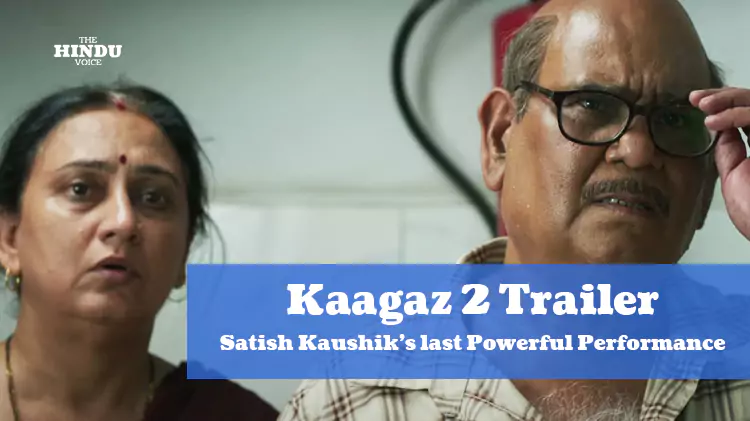 kaagaz 2 trailer satish kaushiks last powerful performance
