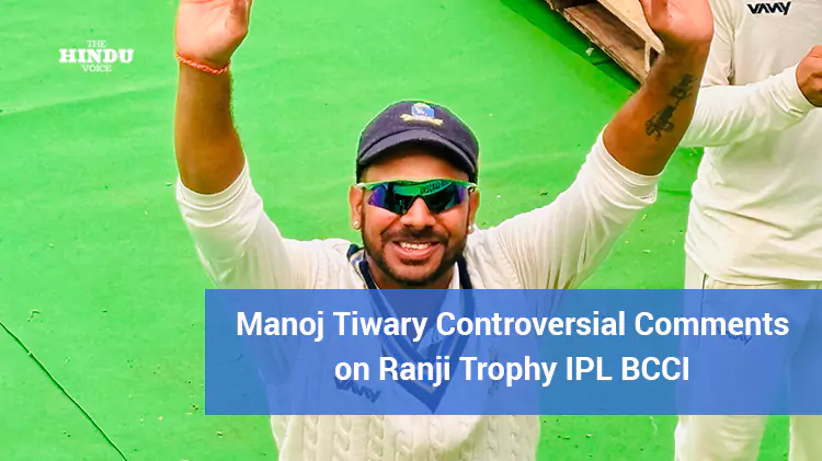 manoj tiwary controversial comments on ranji trophy ipl bcci